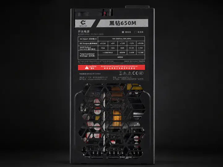 Блок питания METALFISH FLEX-600W